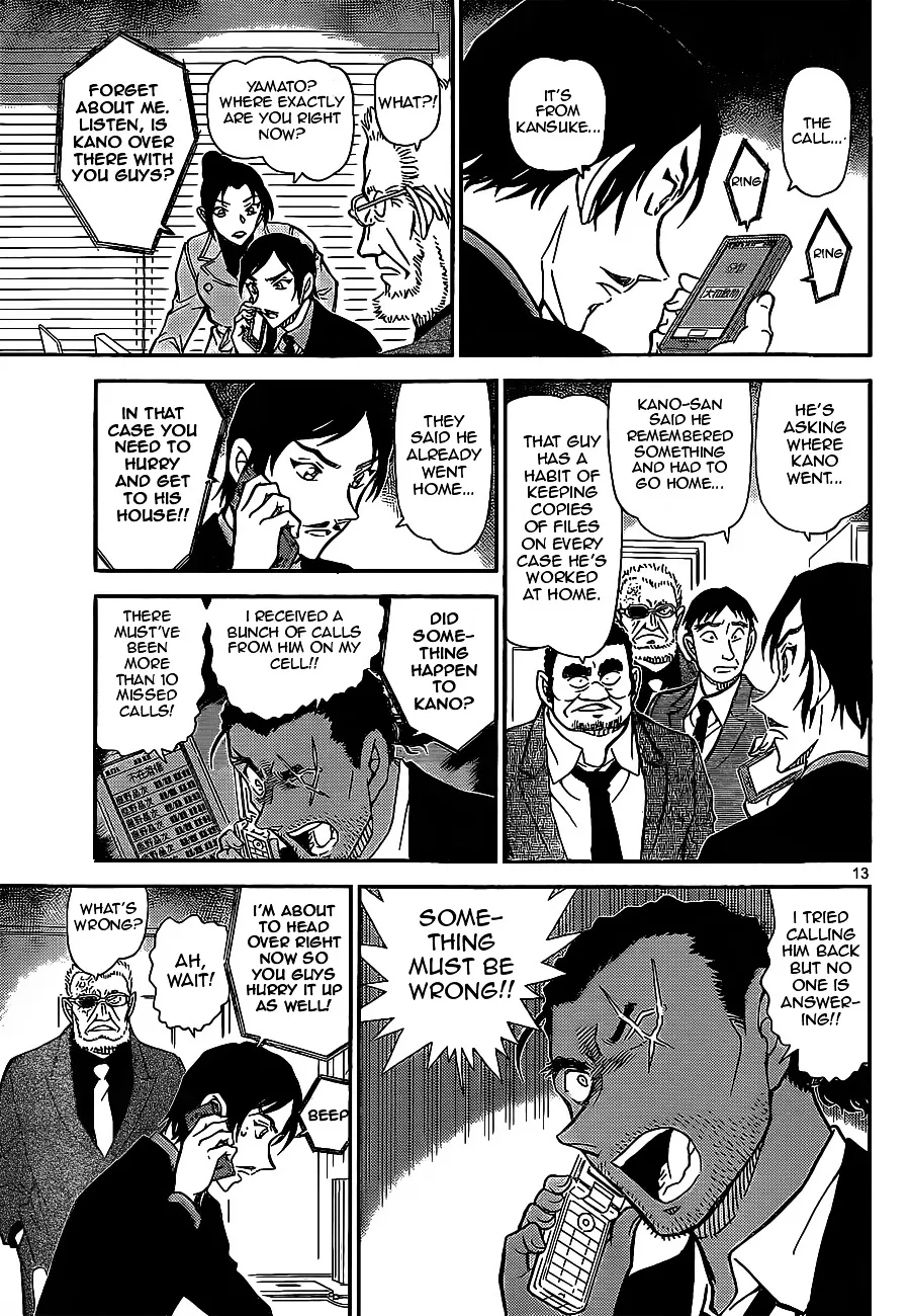 DETECTIVE CONAN - Page 12