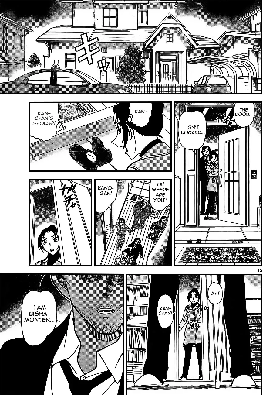 DETECTIVE CONAN - Page 14