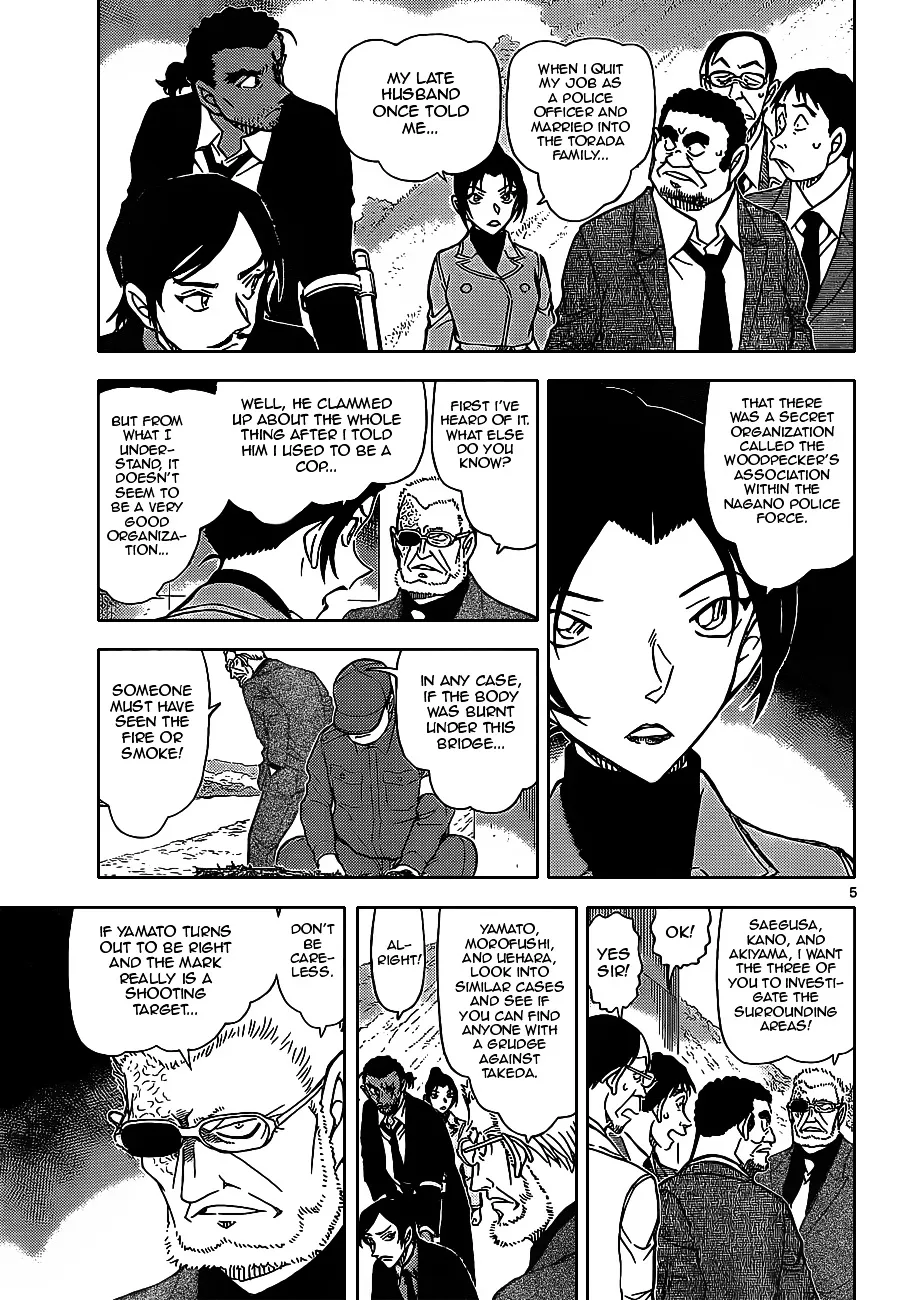 DETECTIVE CONAN - Page 4