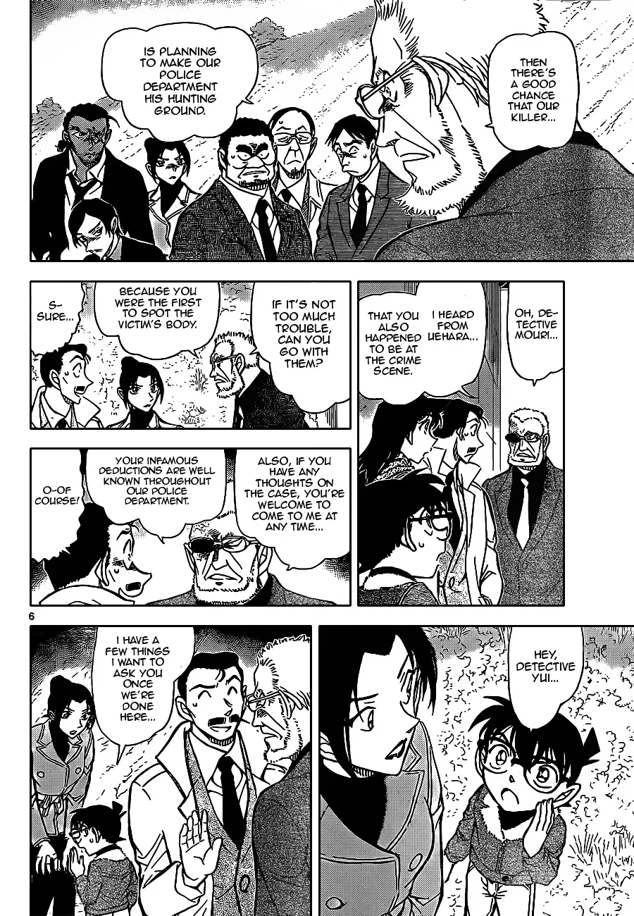 DETECTIVE CONAN - Page 5