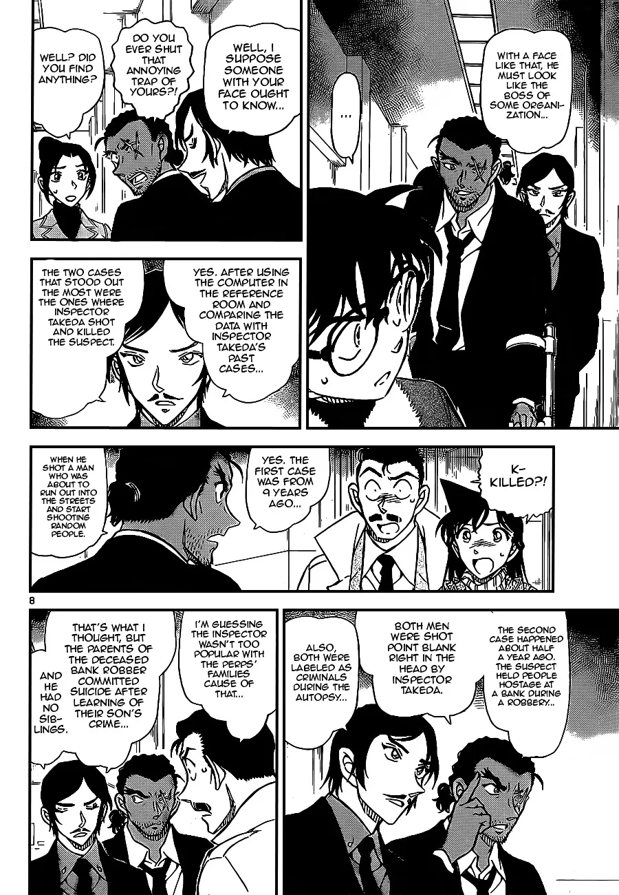 DETECTIVE CONAN - Page 7