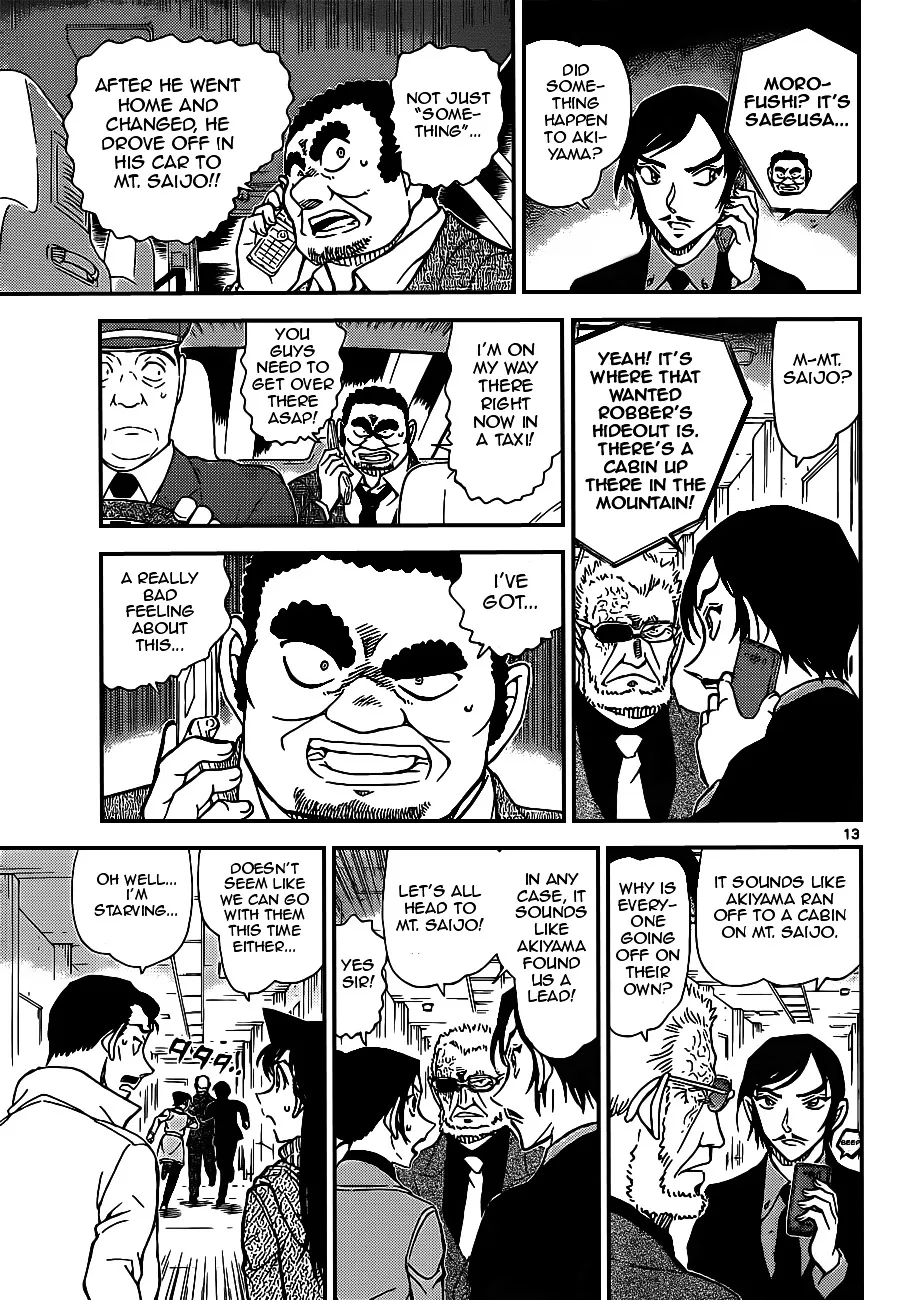 DETECTIVE CONAN - Page 12