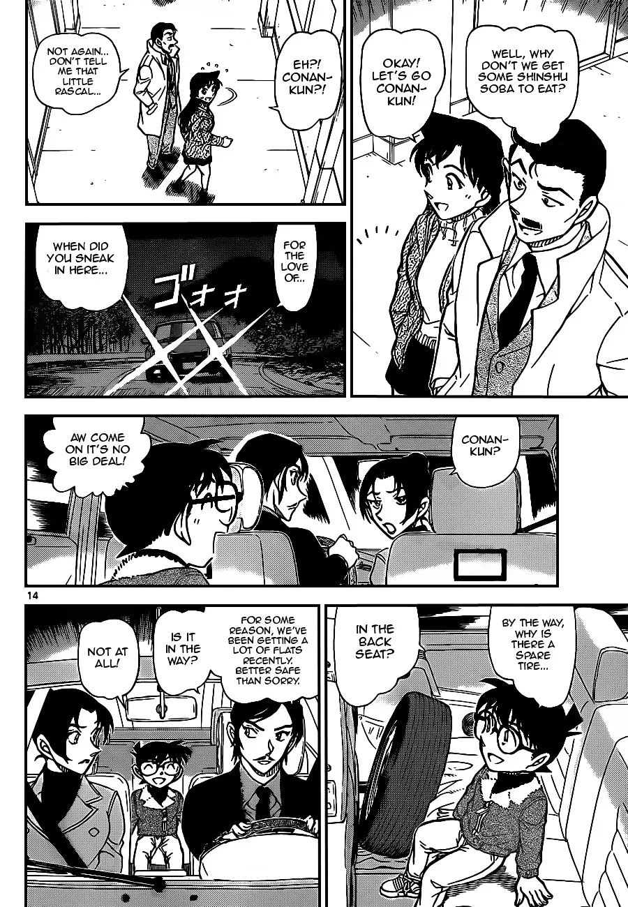 DETECTIVE CONAN - Page 13