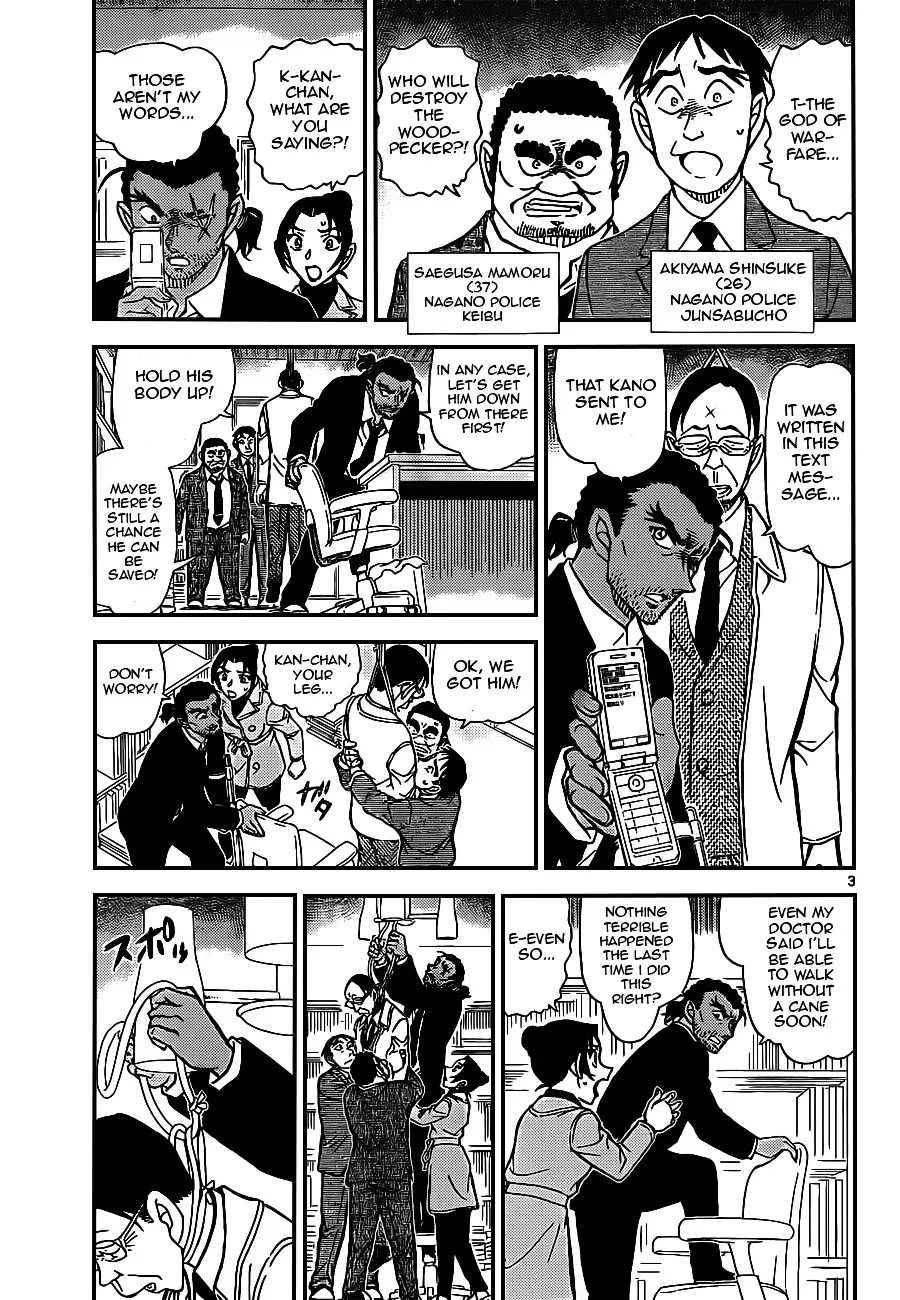 DETECTIVE CONAN - Page 2