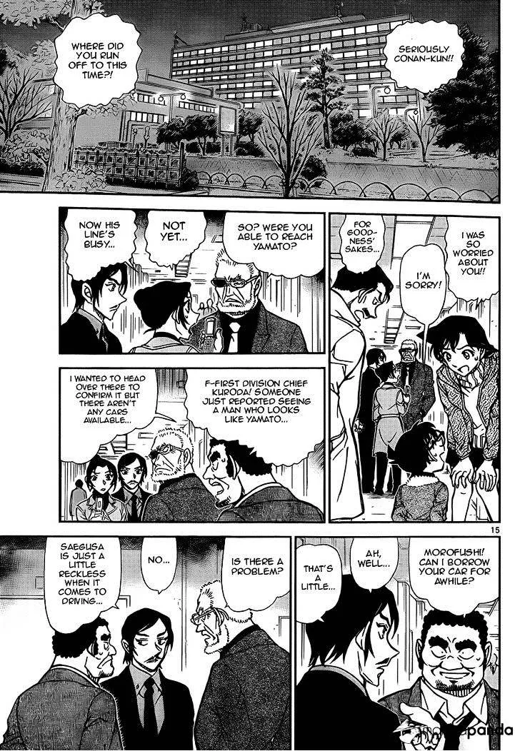 DETECTIVE CONAN - Page 14