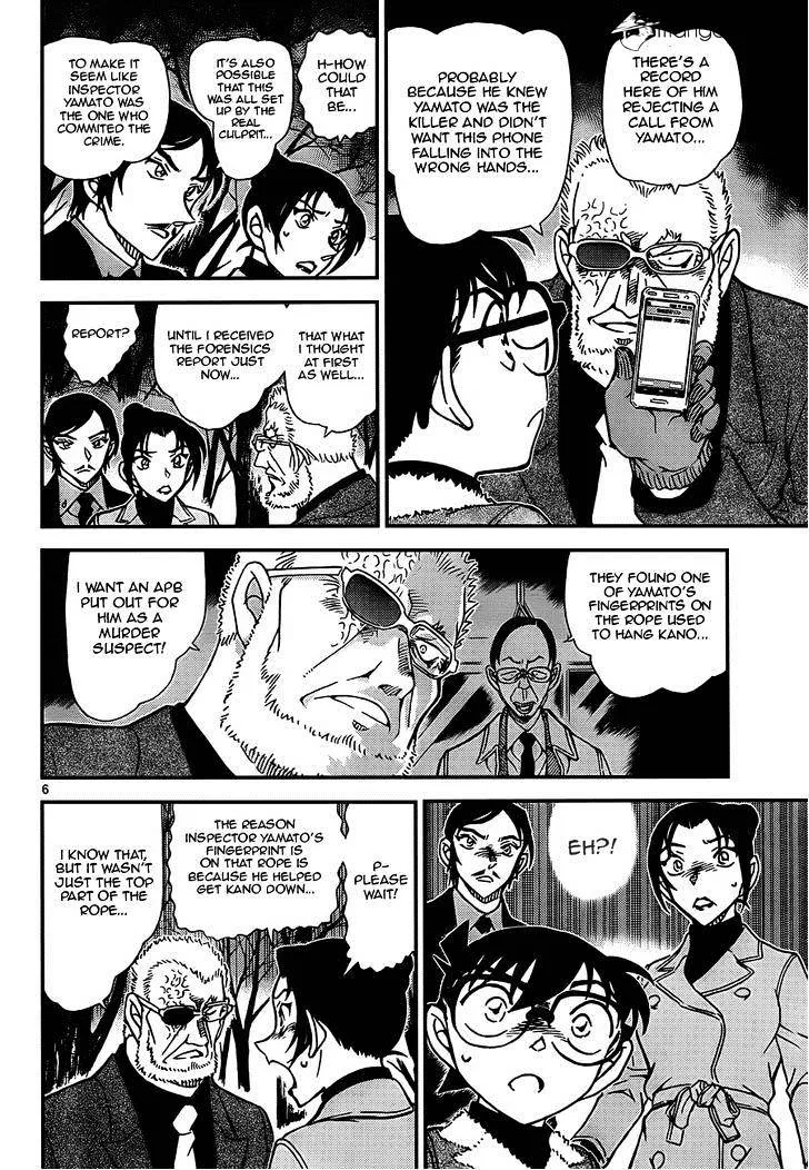 DETECTIVE CONAN - Page 5