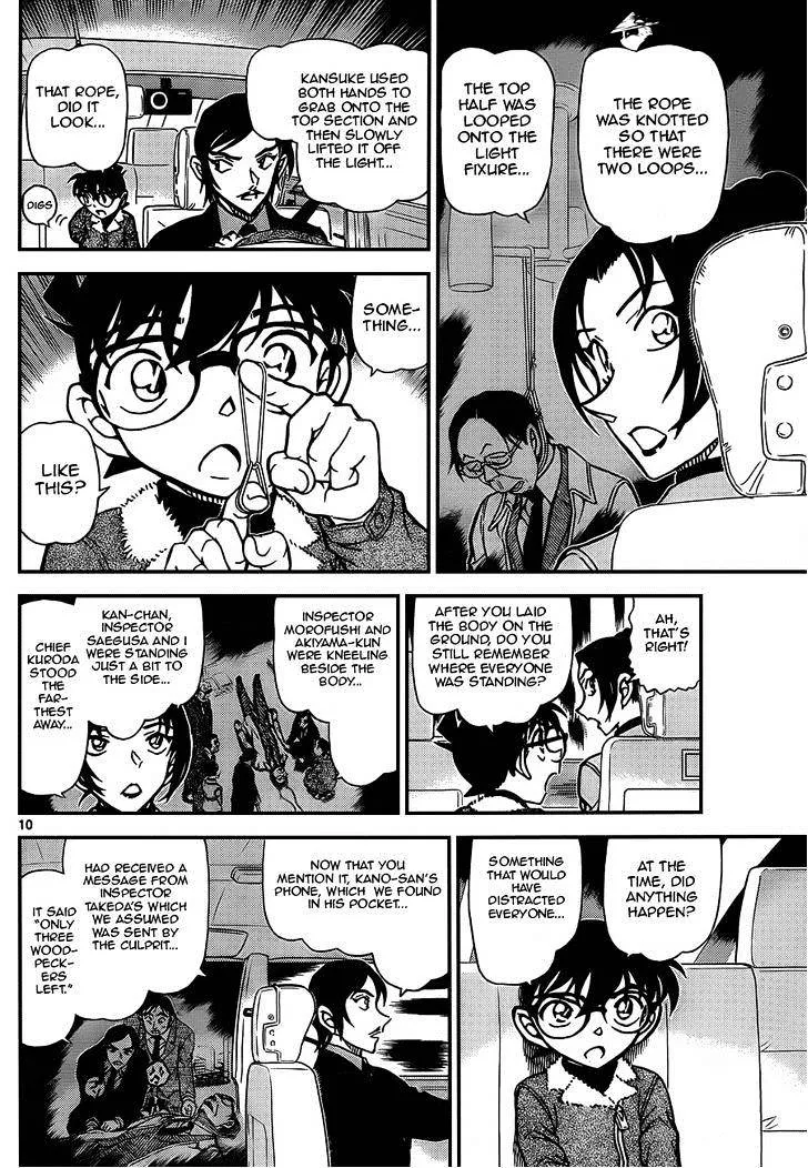 DETECTIVE CONAN - Page 9