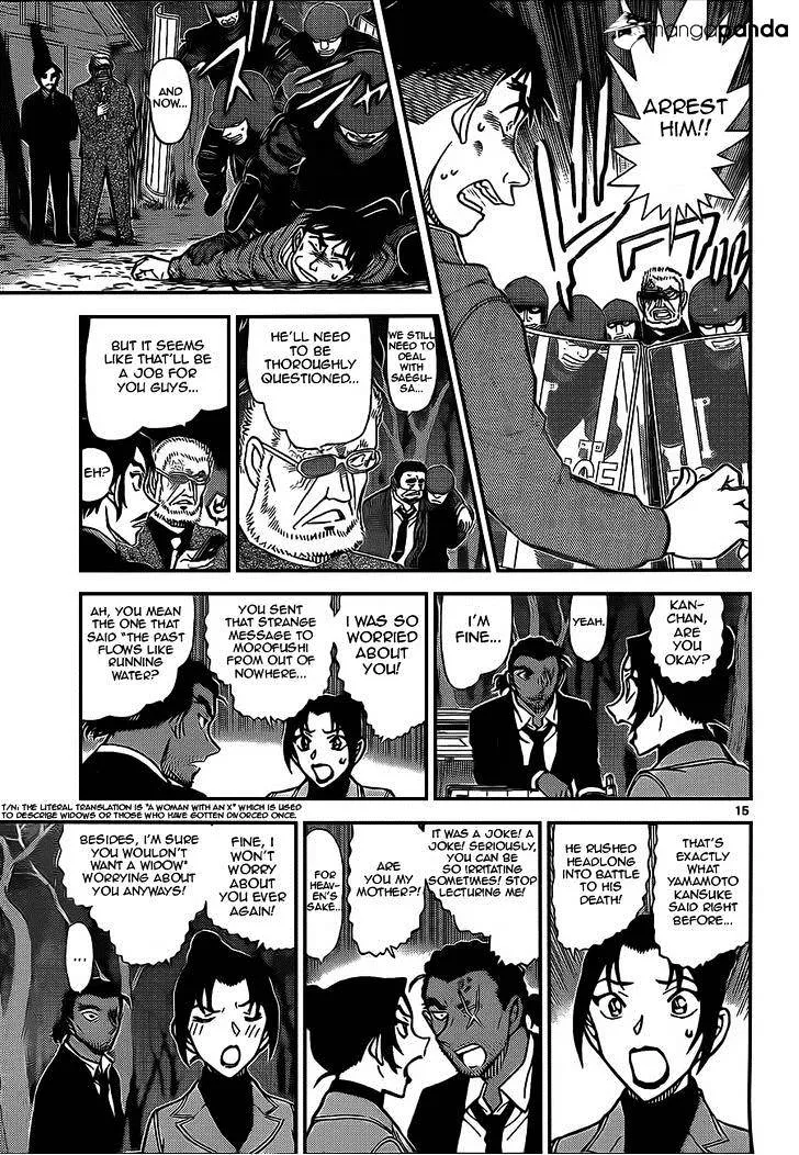 DETECTIVE CONAN - Page 14