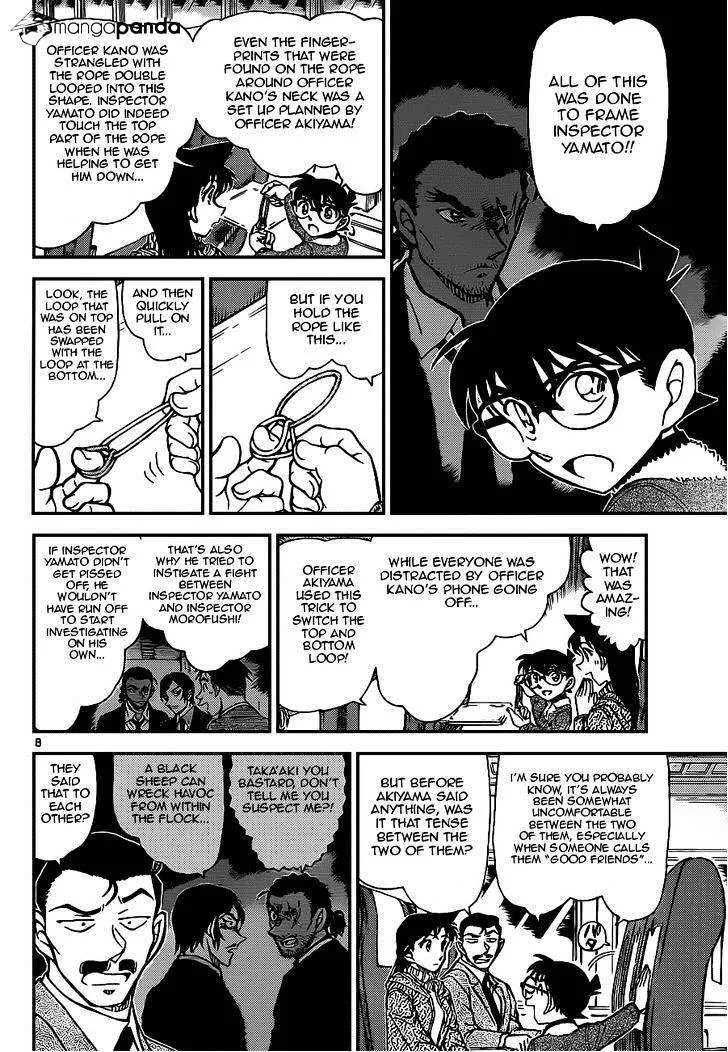 DETECTIVE CONAN - Page 7