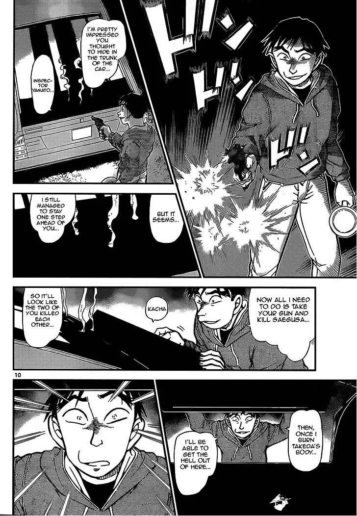 DETECTIVE CONAN - Page 9