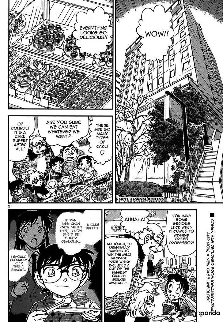 DETECTIVE CONAN - Page 1