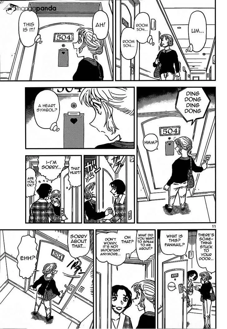 DETECTIVE CONAN - Page 10