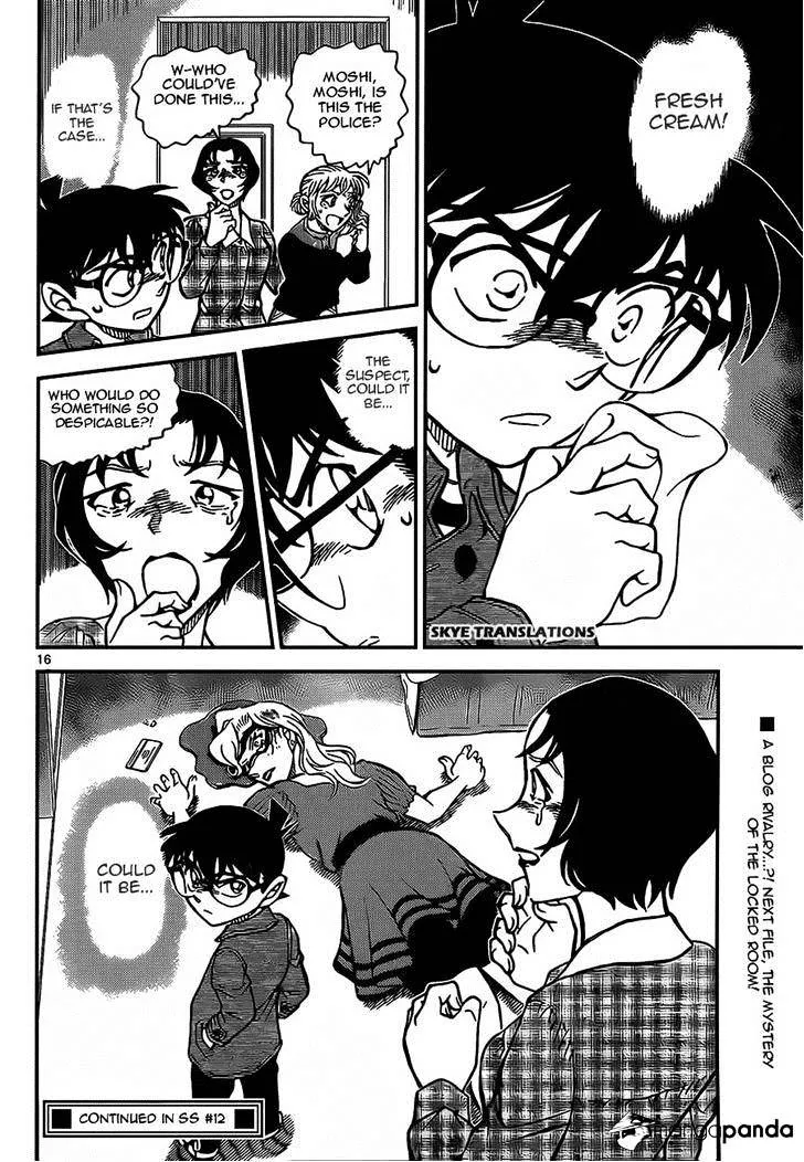 DETECTIVE CONAN - Page 15