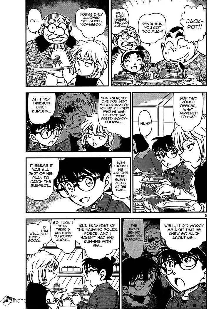 DETECTIVE CONAN - Page 2