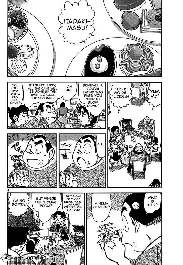 DETECTIVE CONAN - Page 3