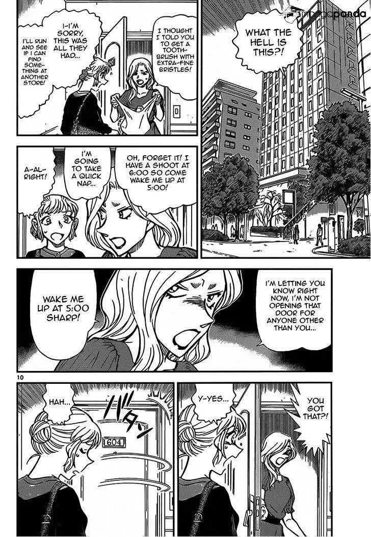 DETECTIVE CONAN - Page 9