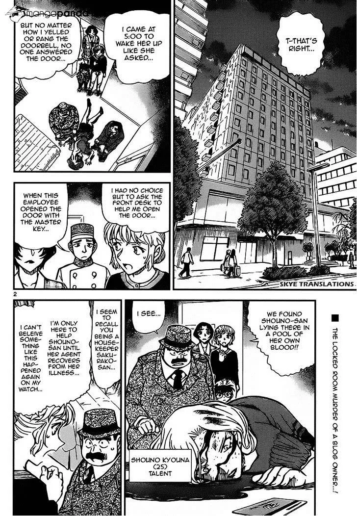 DETECTIVE CONAN - Page 1