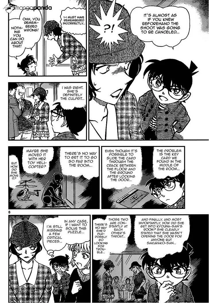 DETECTIVE CONAN - Page 5