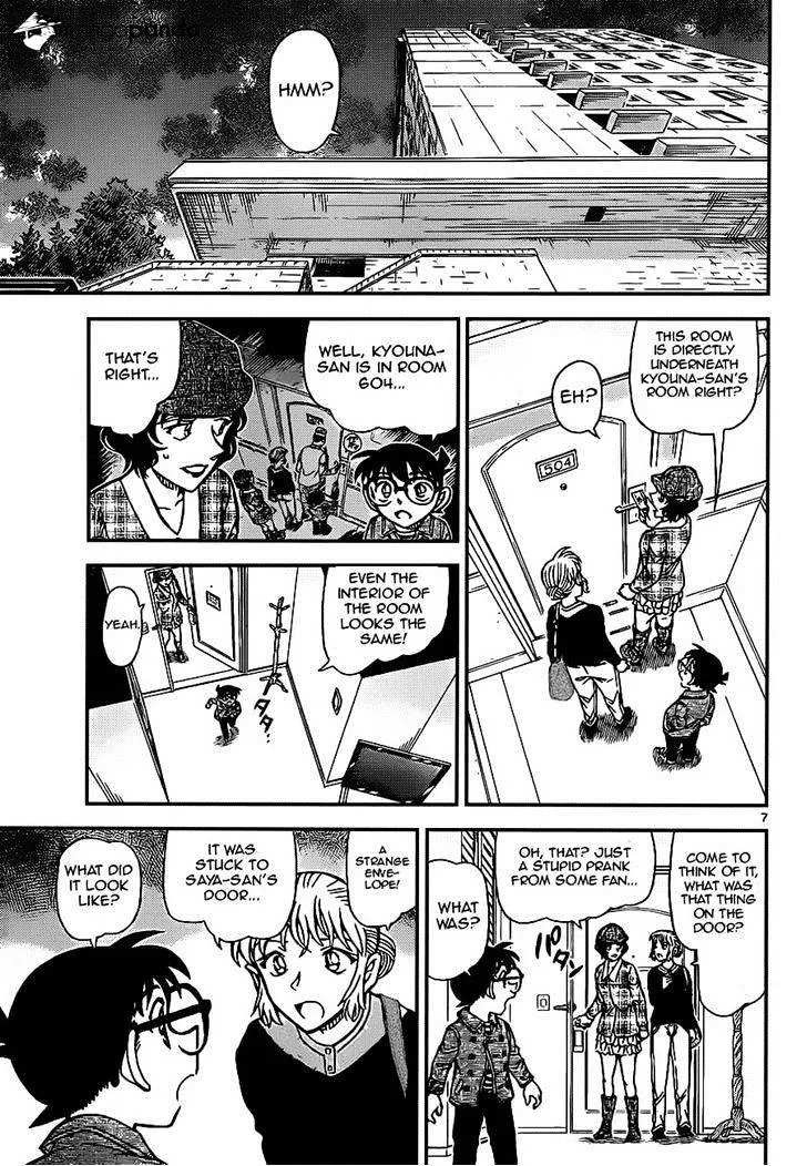 DETECTIVE CONAN - Page 6