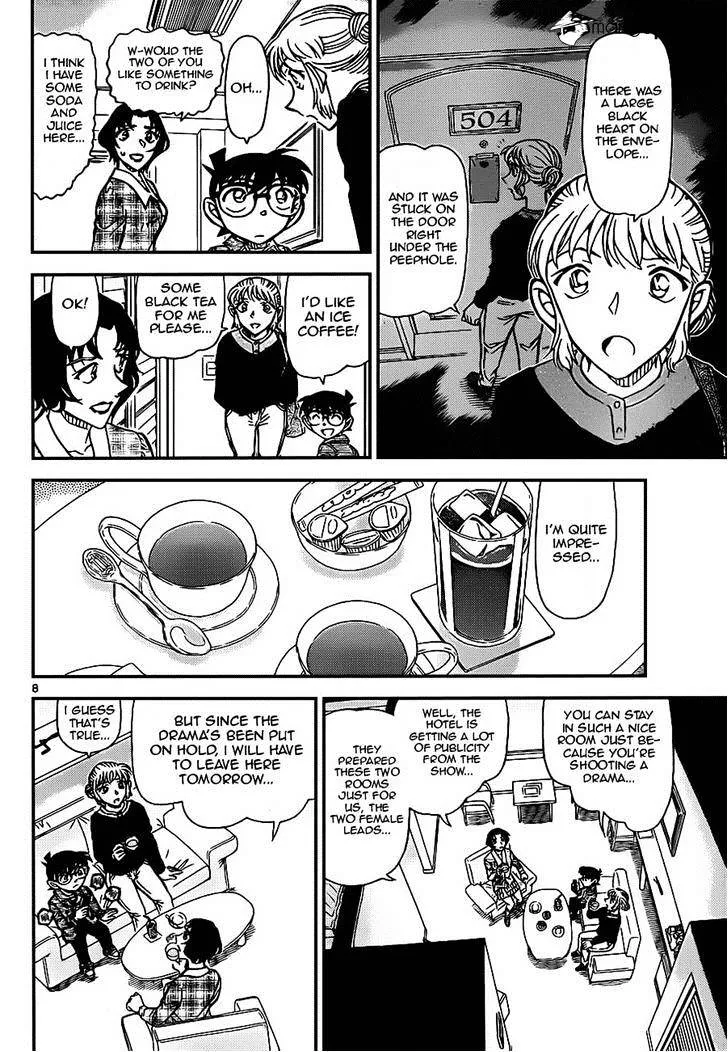 DETECTIVE CONAN - Page 7