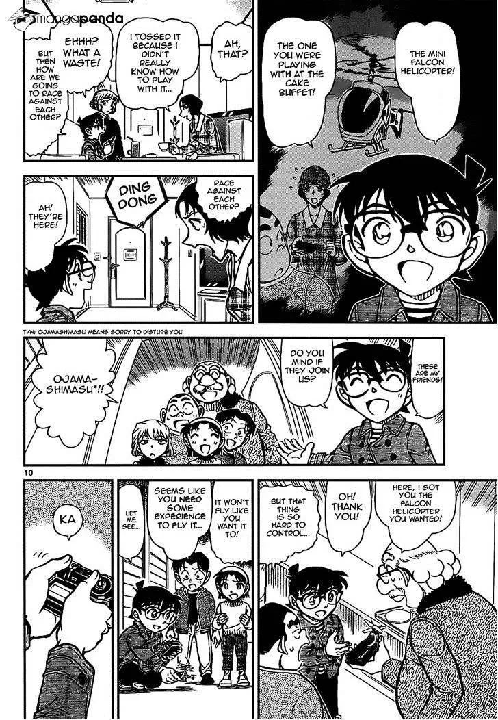 DETECTIVE CONAN - Page 9