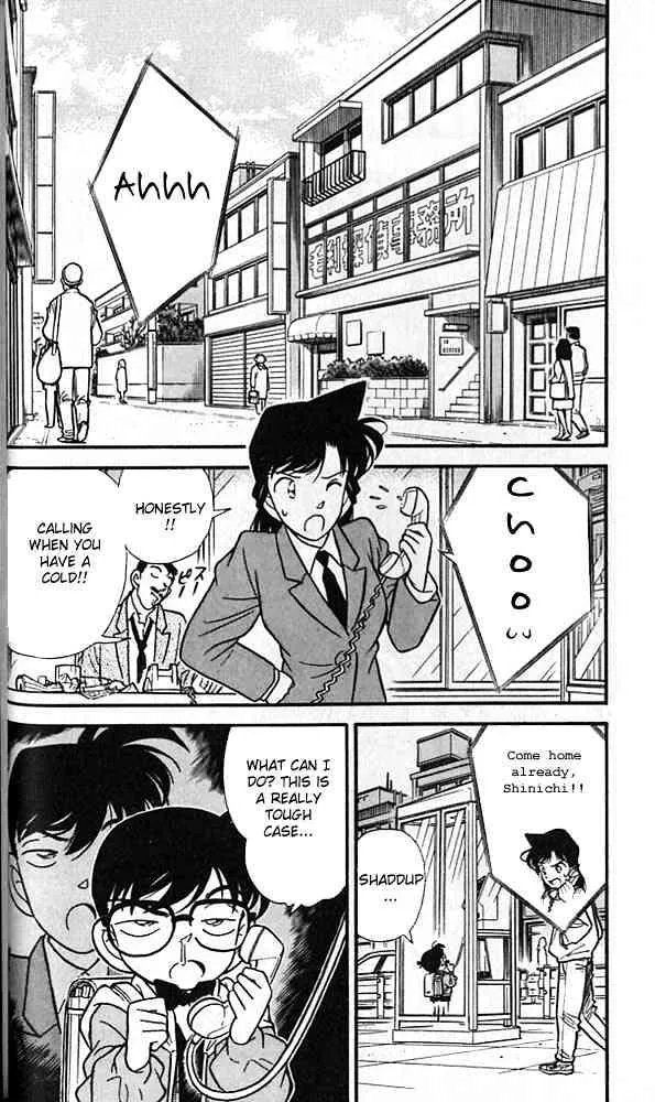 DETECTIVE CONAN - Page 1