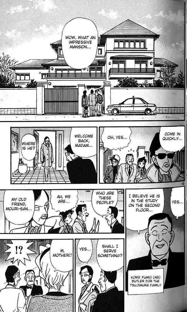 DETECTIVE CONAN - Page 12