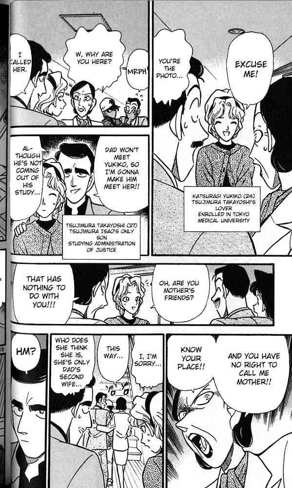 DETECTIVE CONAN - Page 13