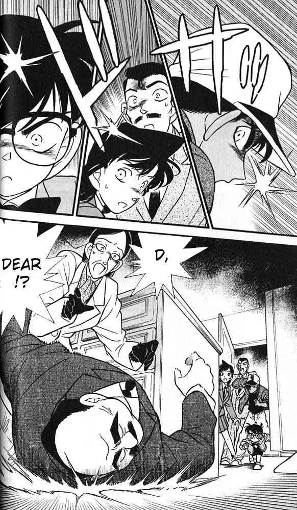 DETECTIVE CONAN - Page 17