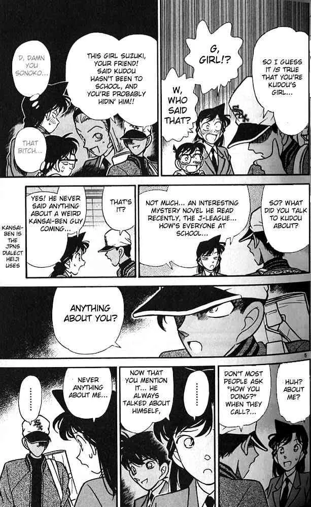 DETECTIVE CONAN - Page 4