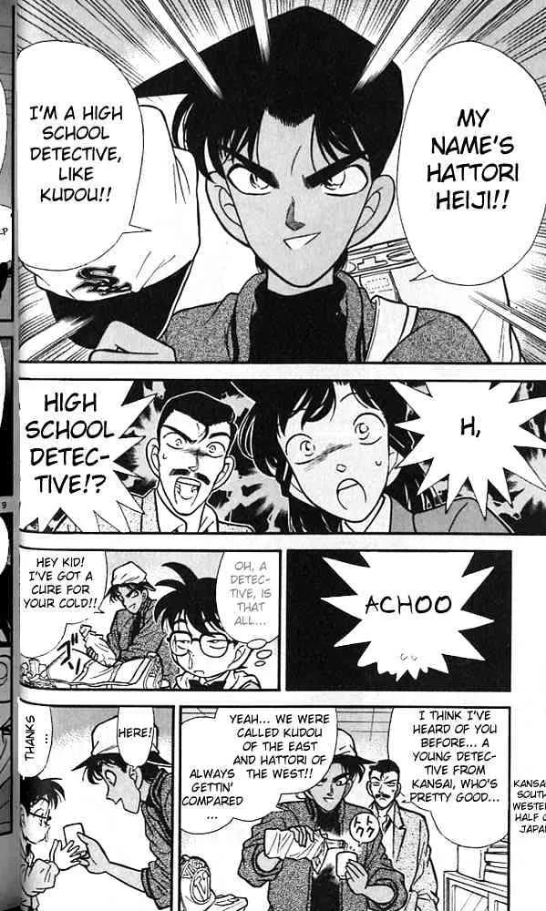 DETECTIVE CONAN - Page 7