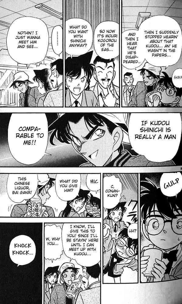 DETECTIVE CONAN - Page 8