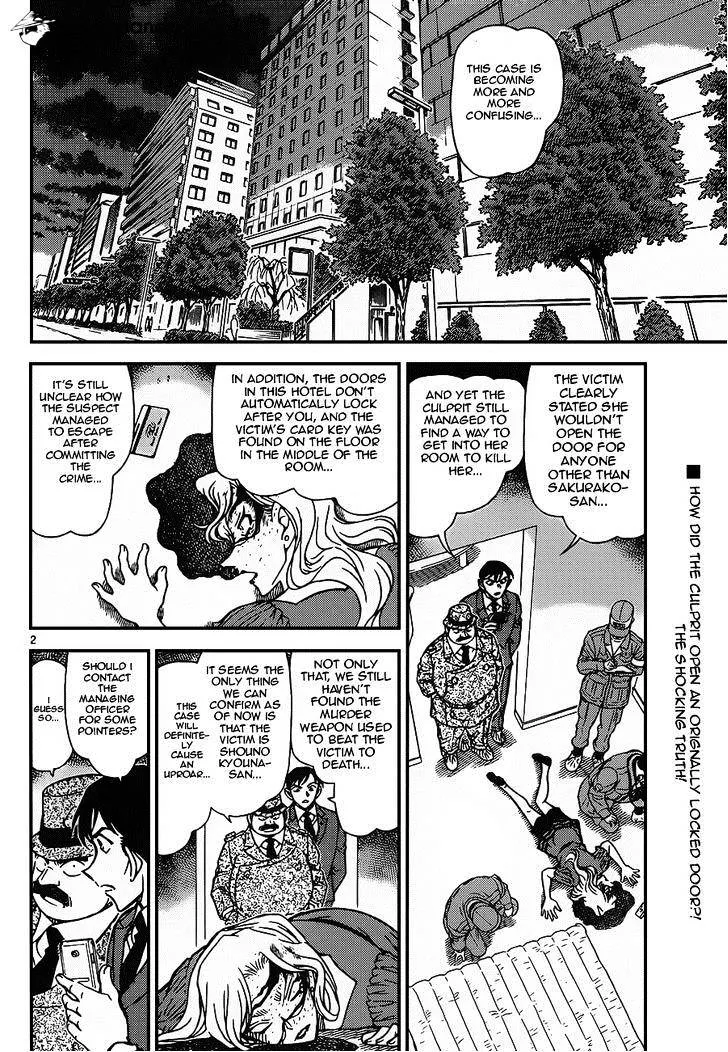 DETECTIVE CONAN - Page 1