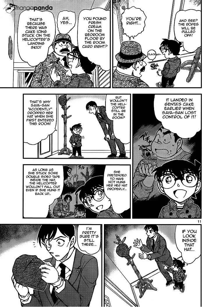 DETECTIVE CONAN - Page 10