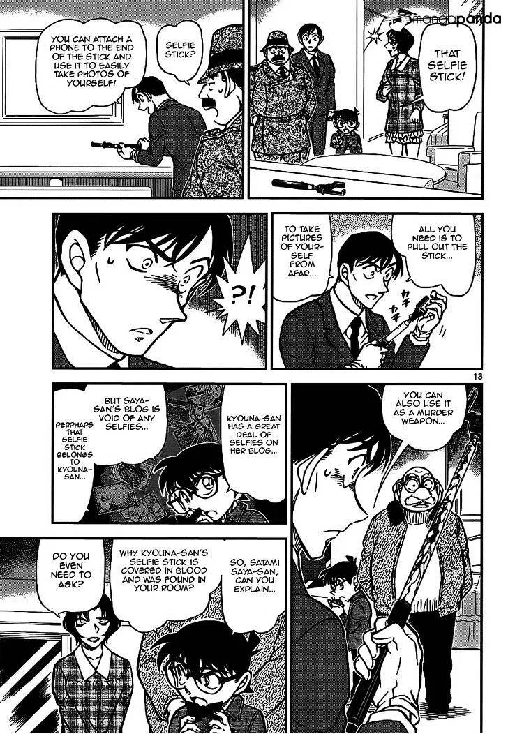 DETECTIVE CONAN - Page 12