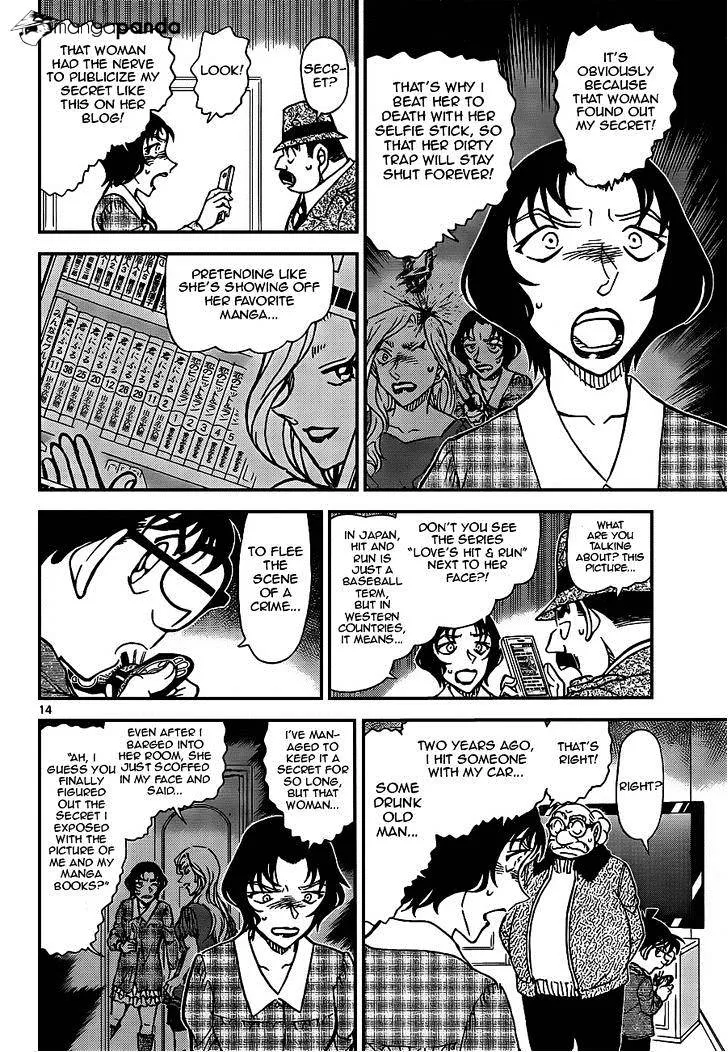 DETECTIVE CONAN - Page 13