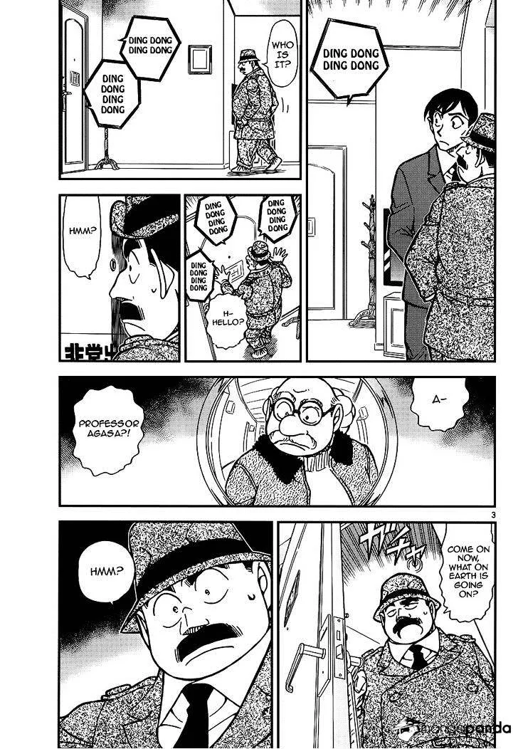 DETECTIVE CONAN - Page 2