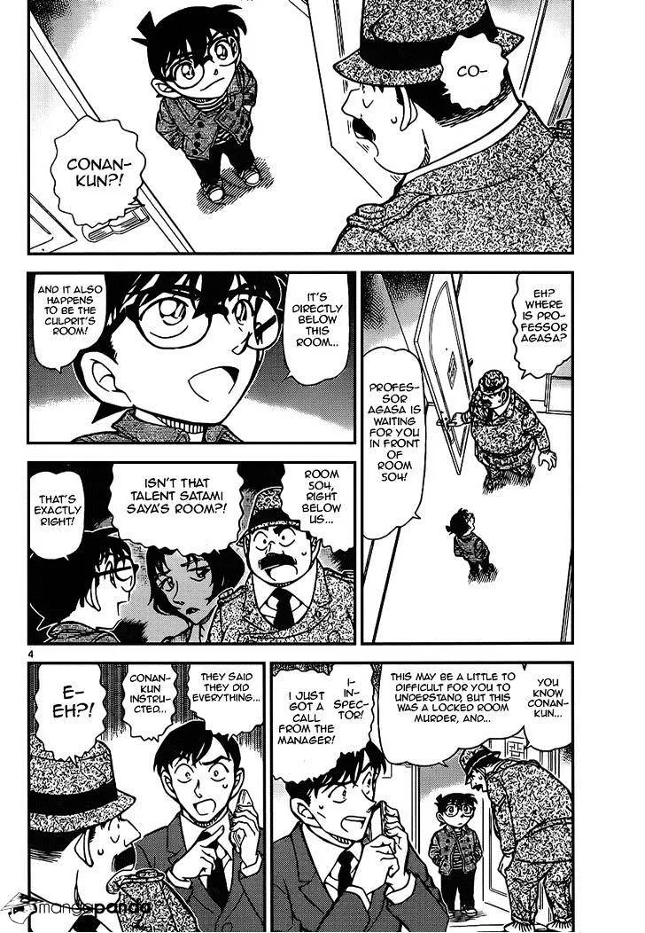 DETECTIVE CONAN - Page 3