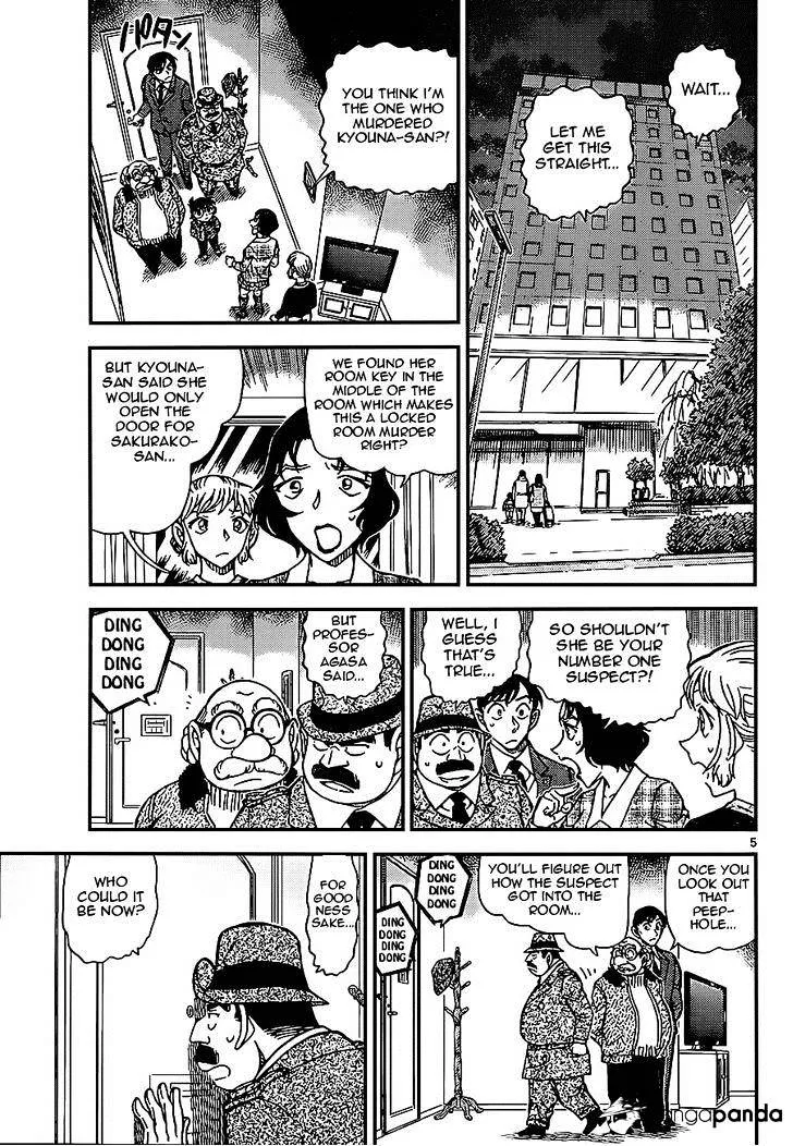 DETECTIVE CONAN - Page 4