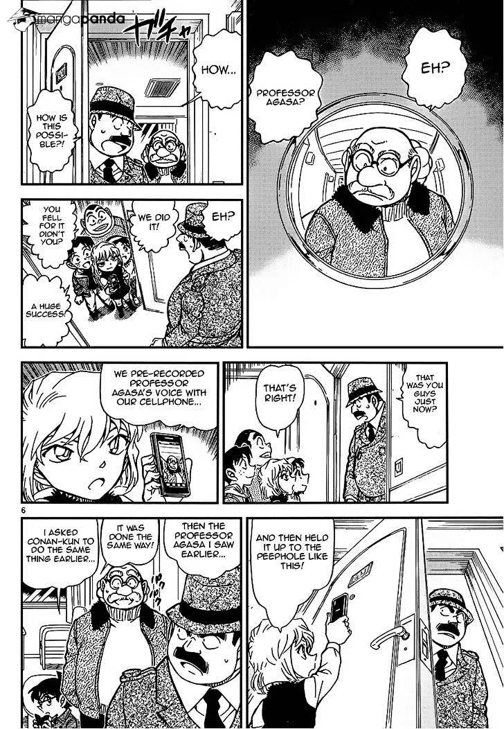 DETECTIVE CONAN - Page 5