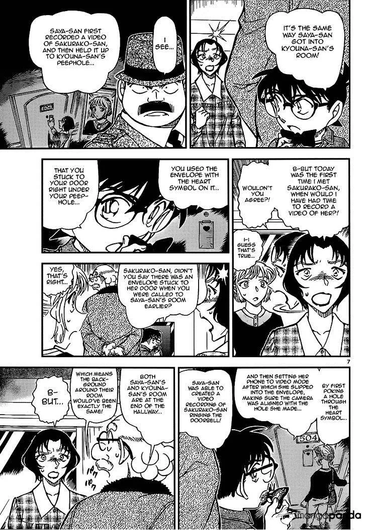 DETECTIVE CONAN - Page 6