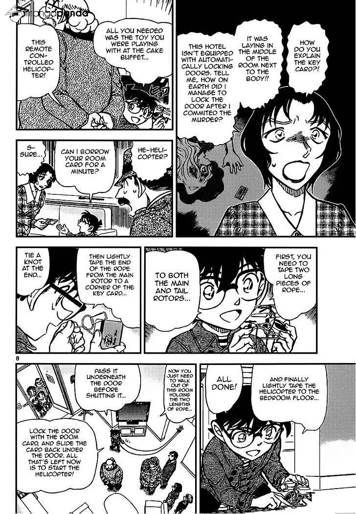 DETECTIVE CONAN - Page 7