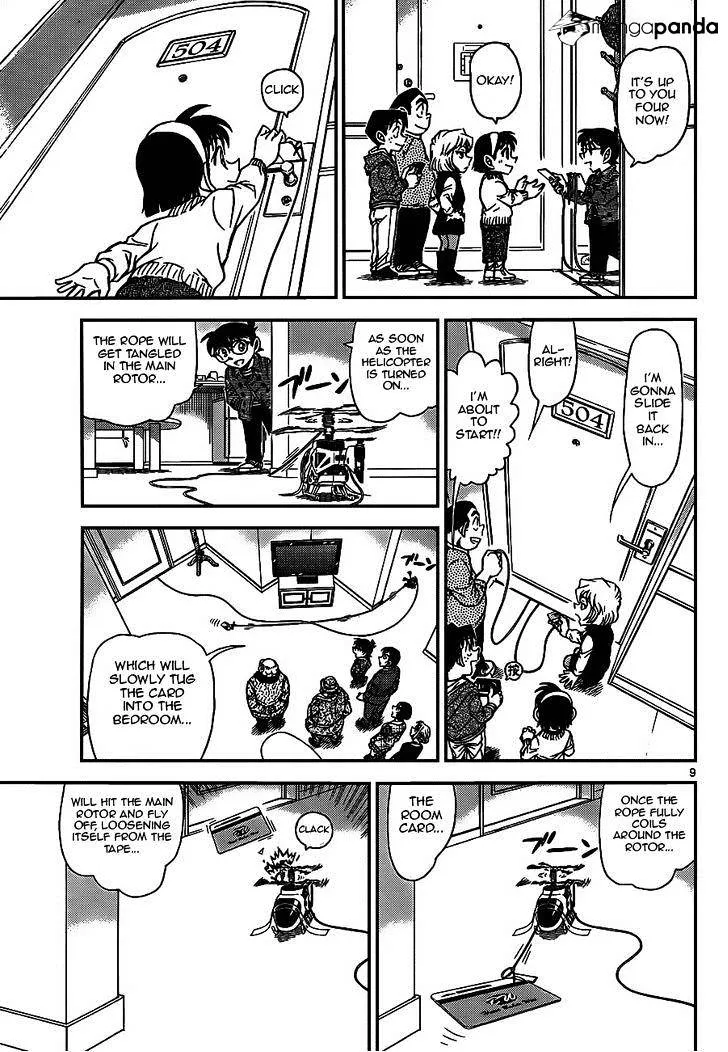 DETECTIVE CONAN - Page 8