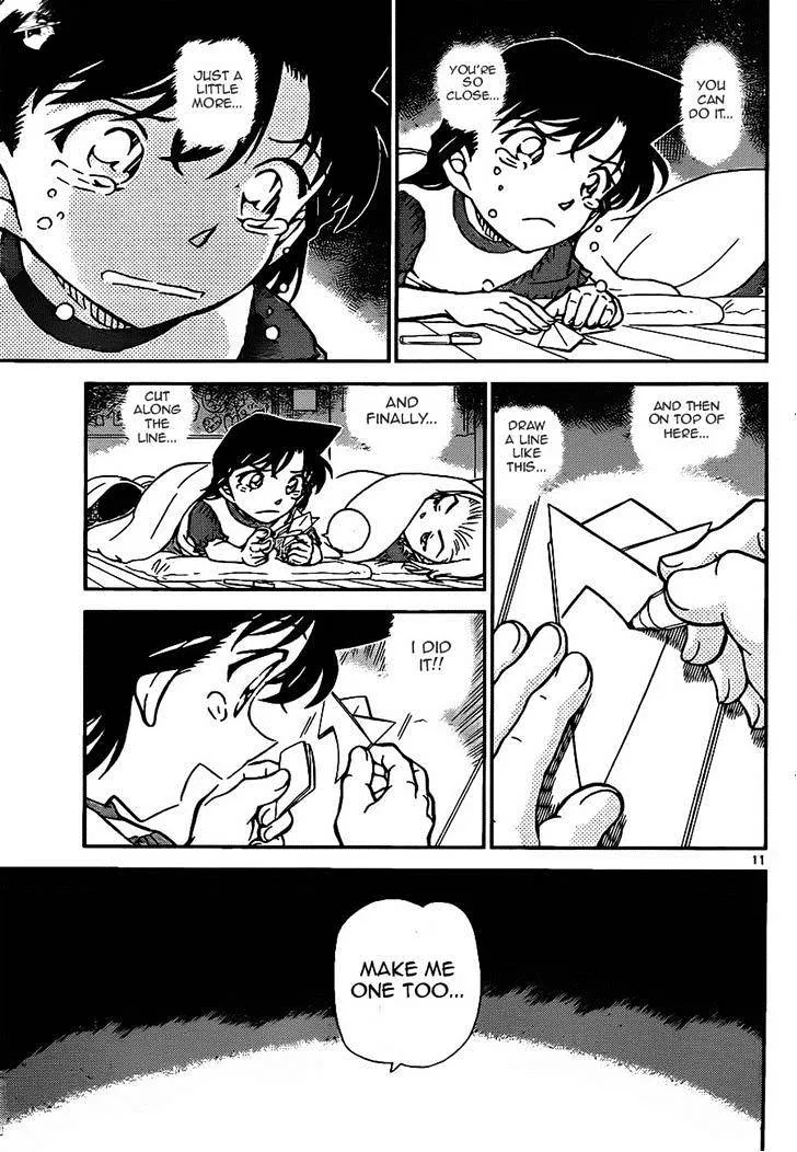 DETECTIVE CONAN - Page 10