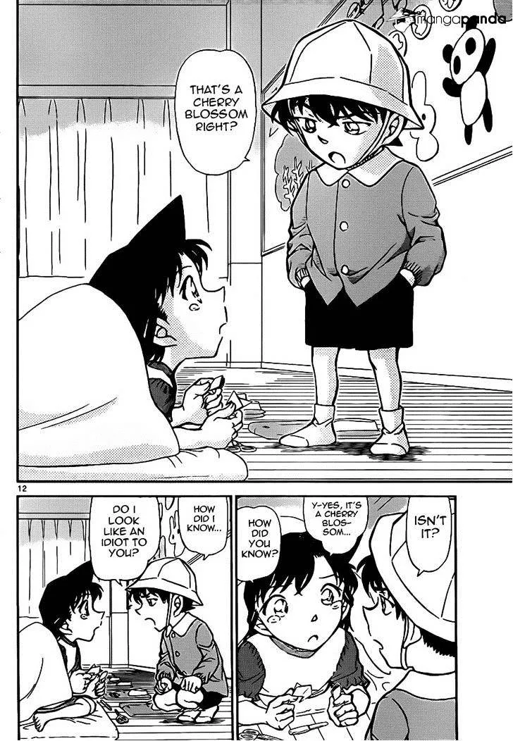 DETECTIVE CONAN - Page 11