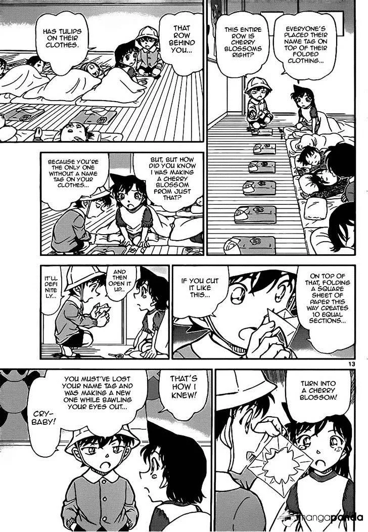 DETECTIVE CONAN - Page 12