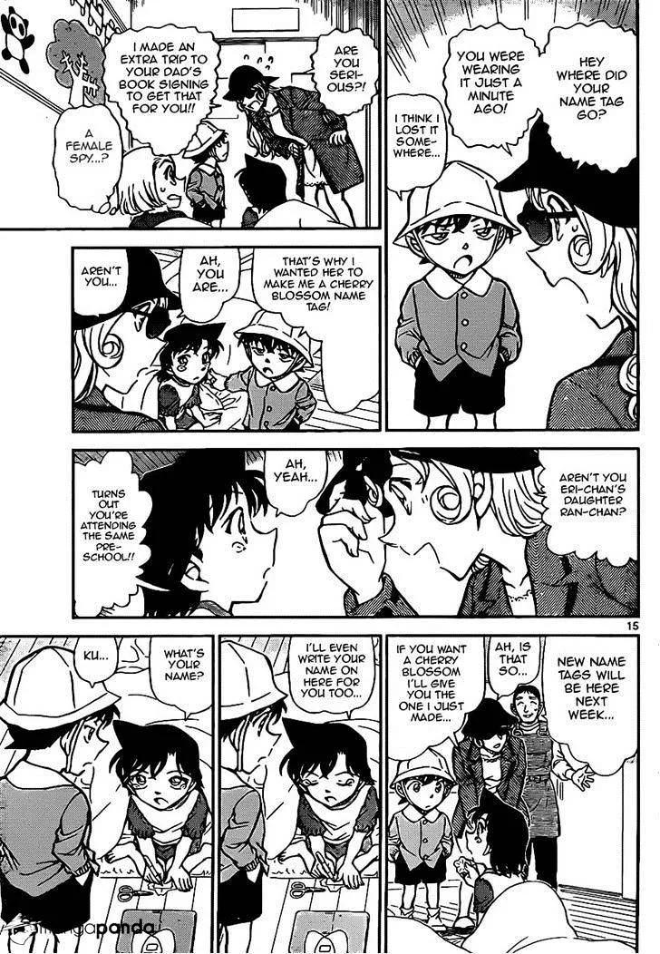 DETECTIVE CONAN - Page 14