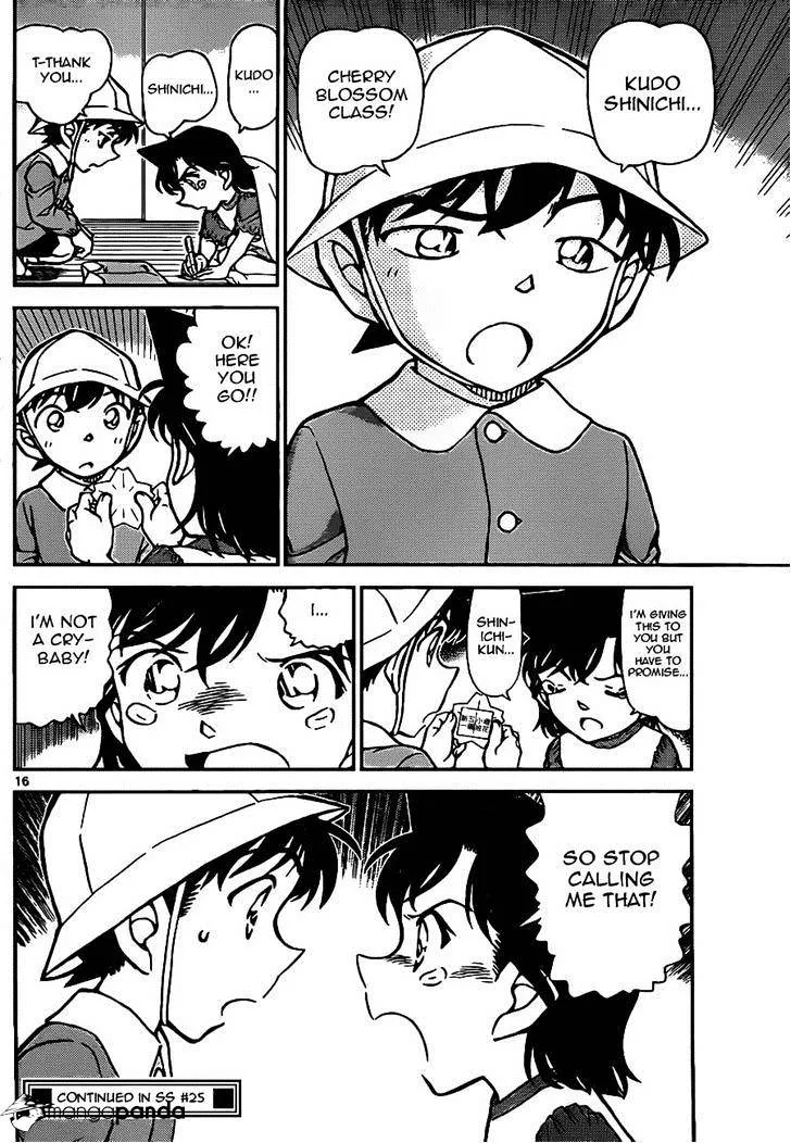 DETECTIVE CONAN - Page 15