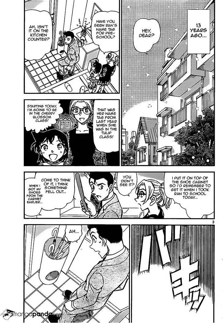 DETECTIVE CONAN - Page 2