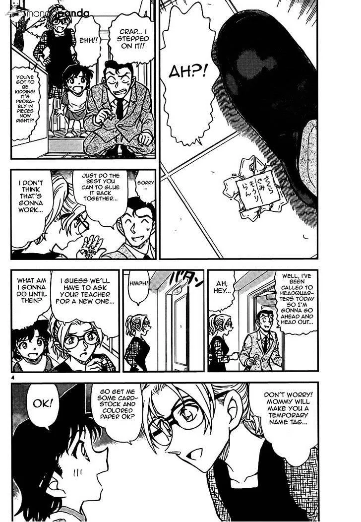 DETECTIVE CONAN - Page 3